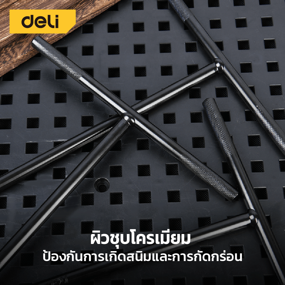 ประแจตัวที DELI EDL11B-BK-01 11มม. สีดำ